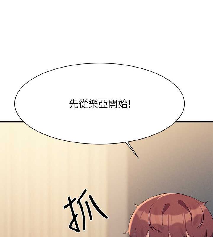 47P - 谁说理组没正妹？