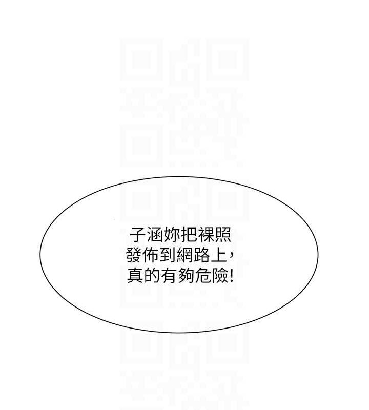 58P - 谁说理组没正妹？