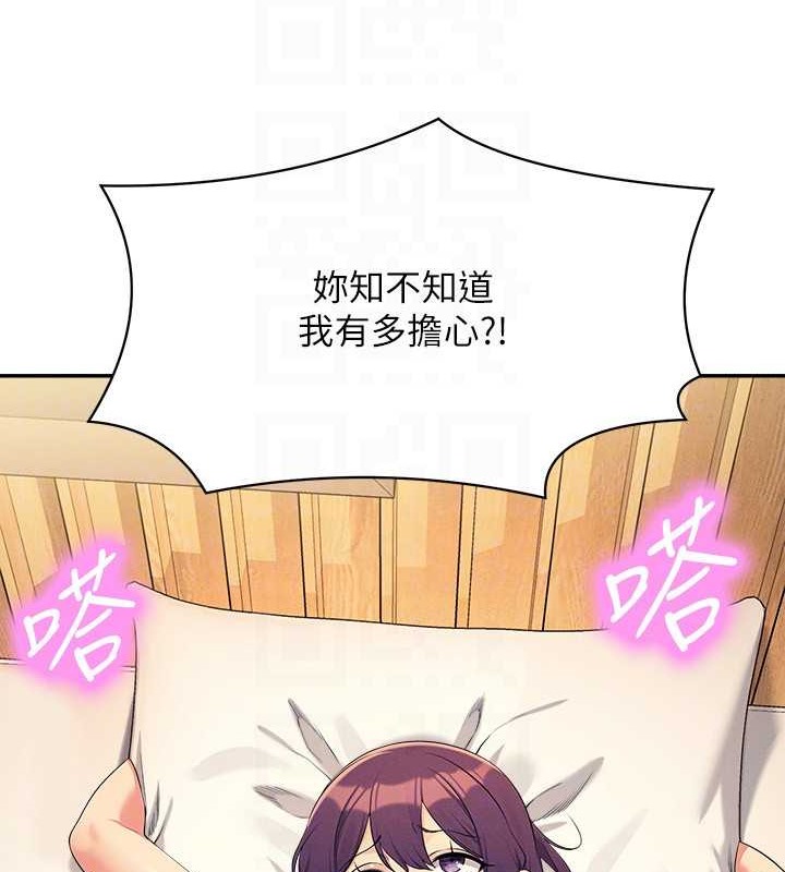 59P - 谁说理组没正妹？