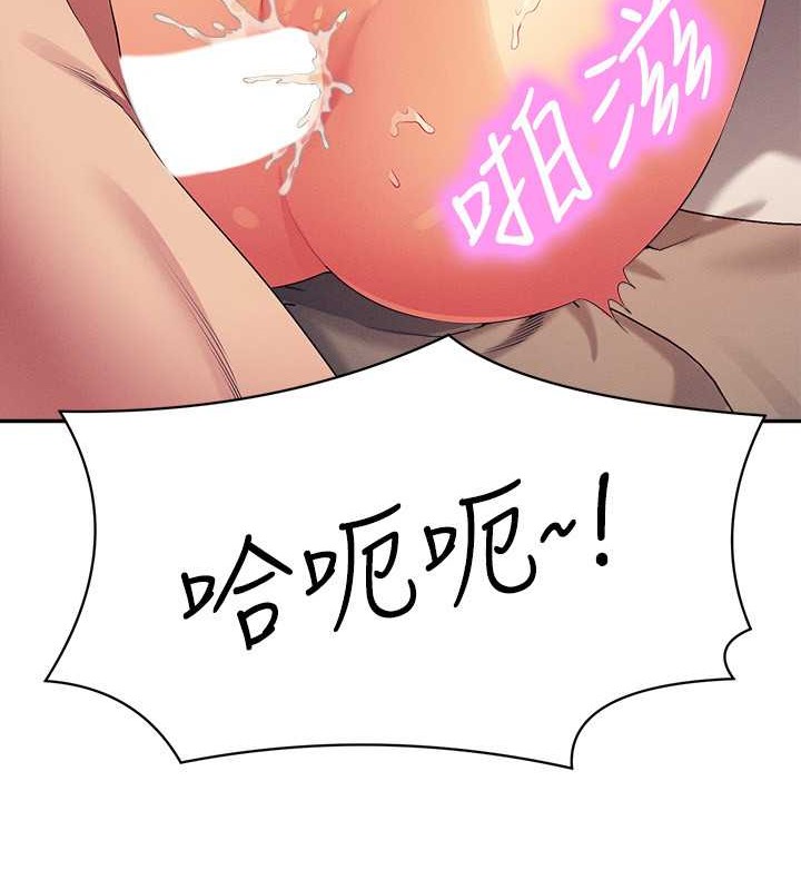 64P - 谁说理组没正妹？