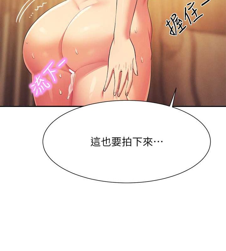 67P - 谁说理组没正妹？