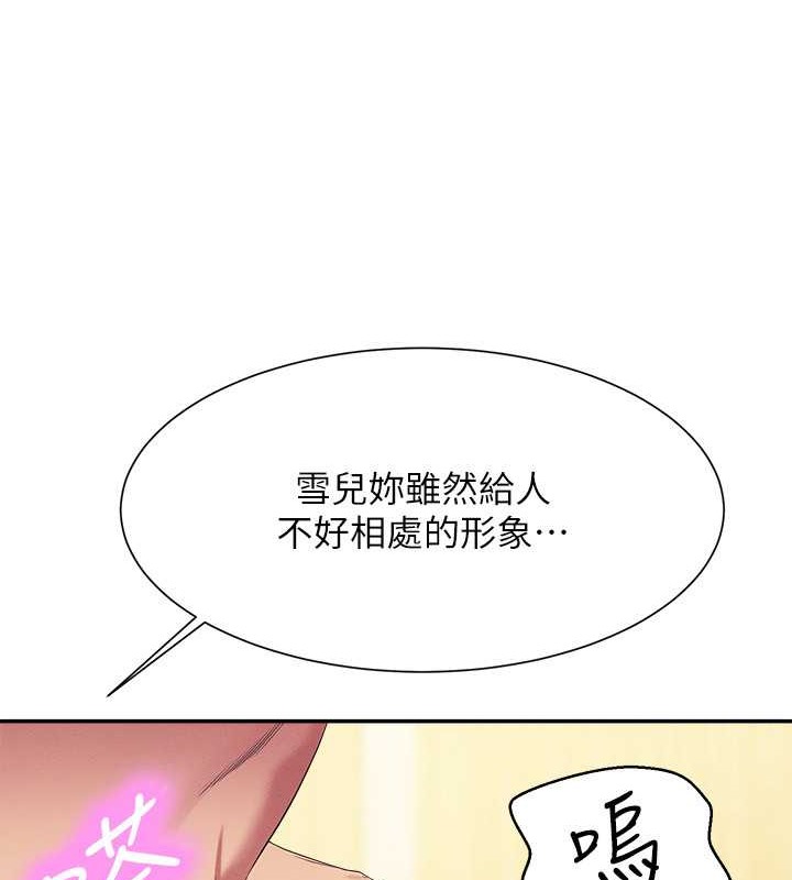 68P - 谁说理组没正妹？
