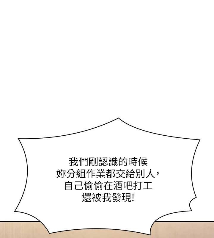 71P - 谁说理组没正妹？