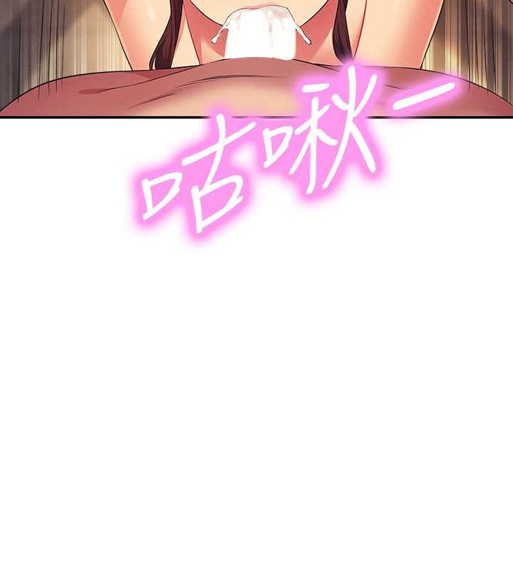 73P - 谁说理组没正妹？