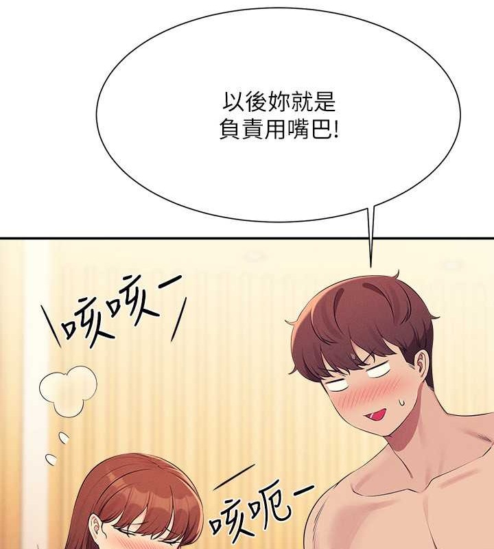 74P - 谁说理组没正妹？