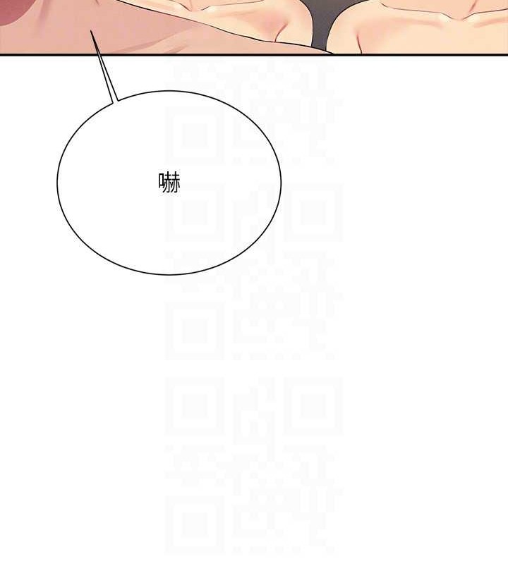 78P - 谁说理组没正妹？