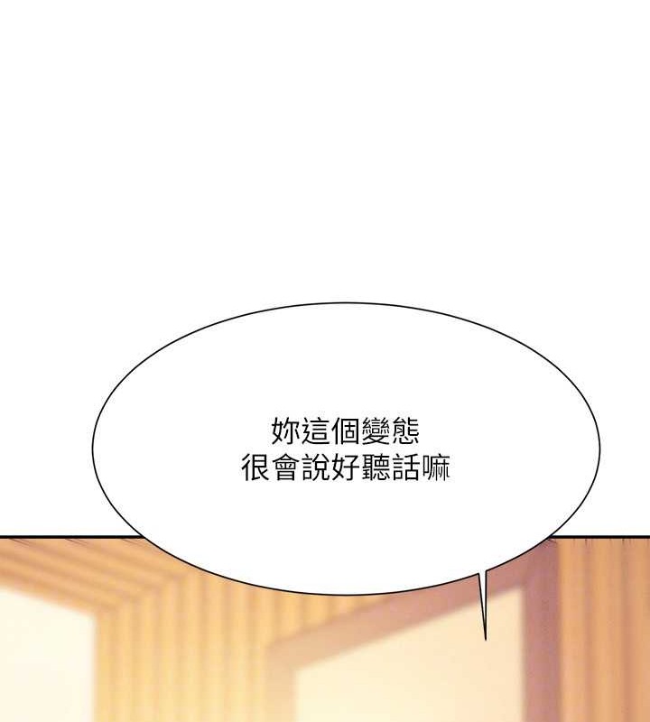 81P - 谁说理组没正妹？