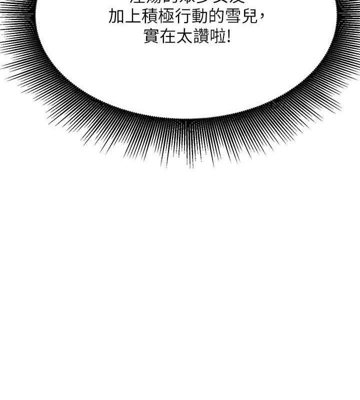 8P - 谁说理组没正妹？