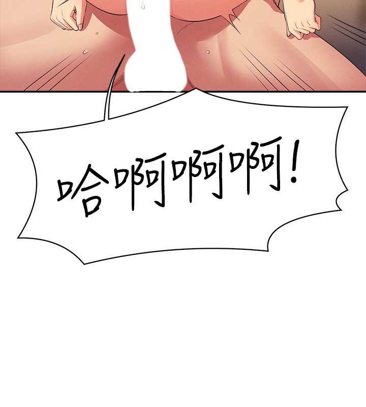 92P - 谁说理组没正妹？