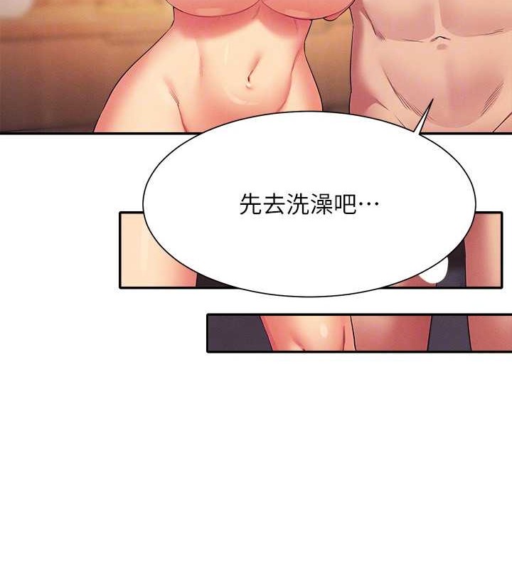 97P - 谁说理组没正妹？