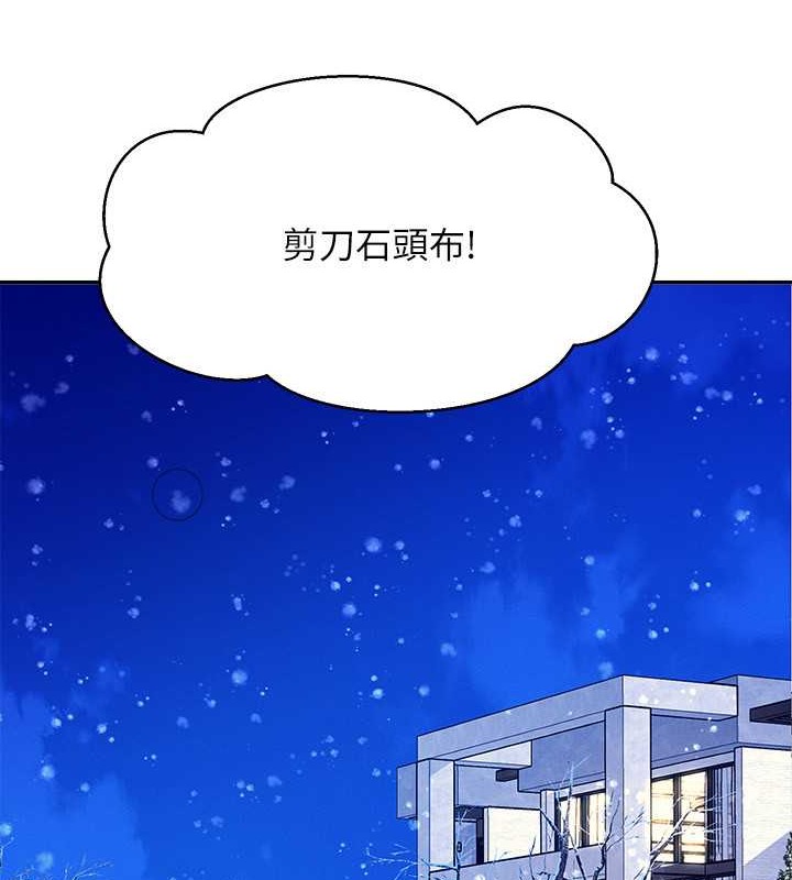 99P - 谁说理组没正妹？