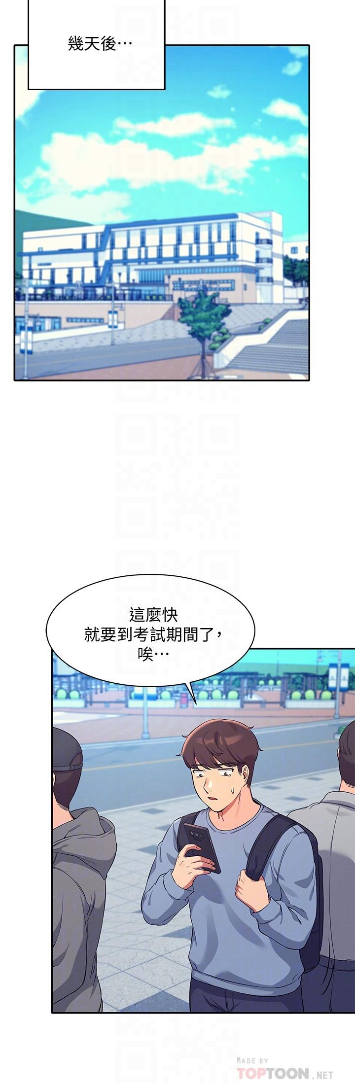 8P - 谁说理组没正妹？
