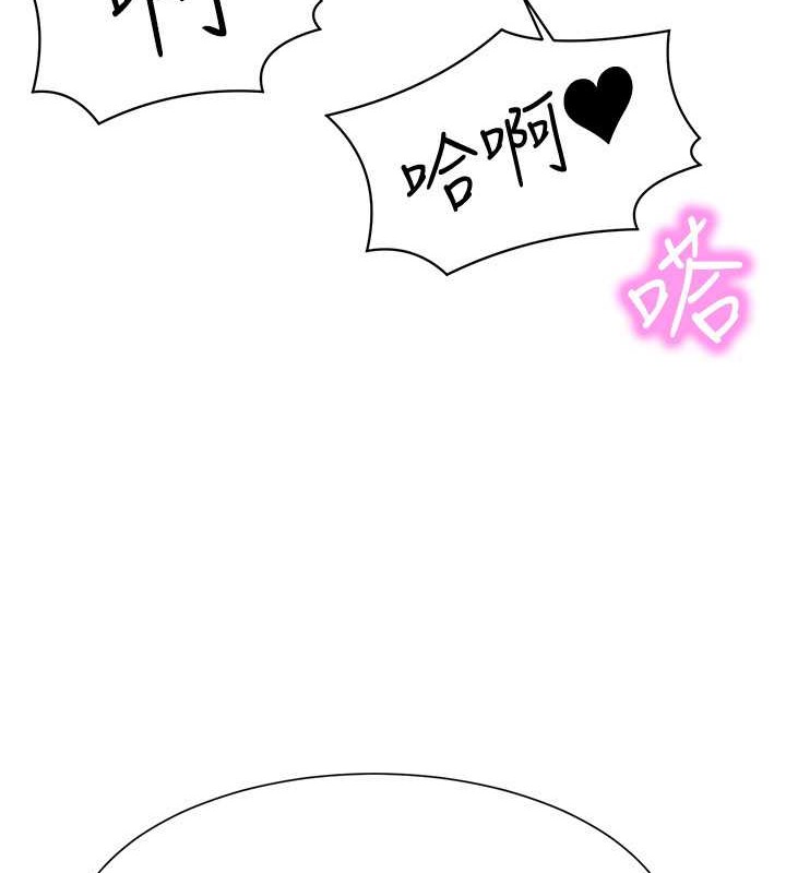 101P - 谁说理组没正妹？