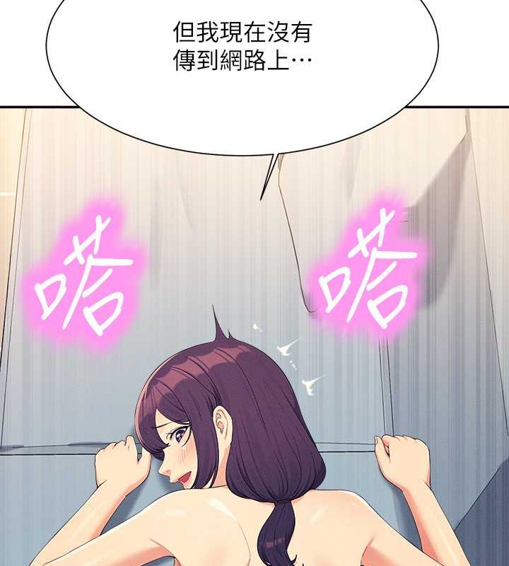 102P - 谁说理组没正妹？
