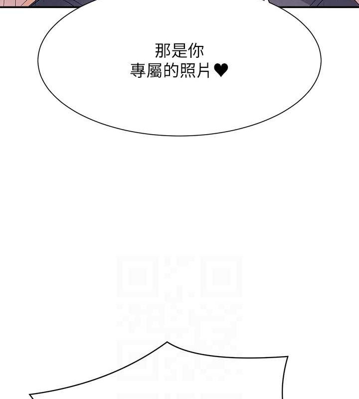 104P - 谁说理组没正妹？