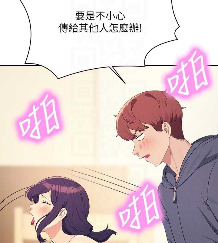 105P - 谁说理组没正妹？
