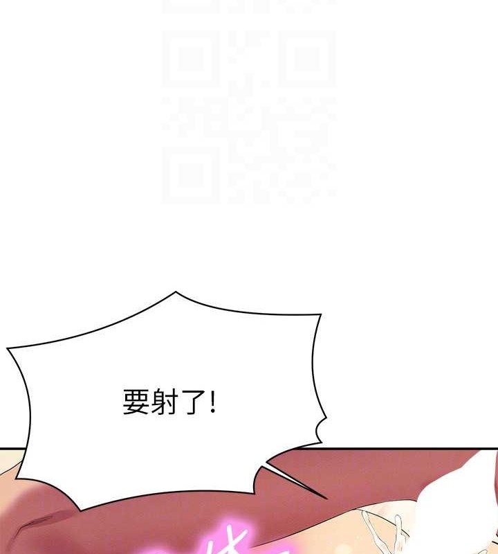 107P - 谁说理组没正妹？