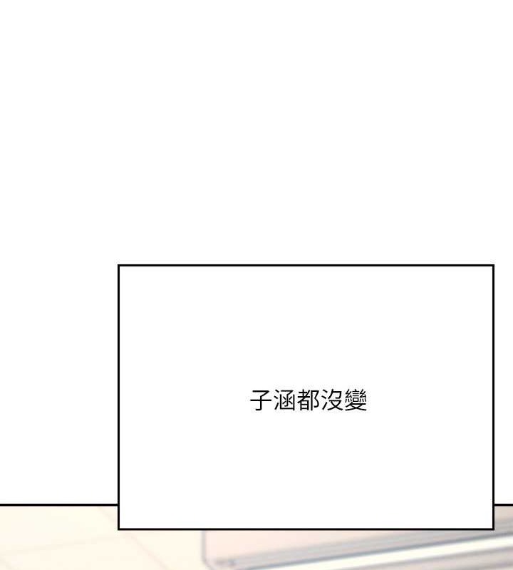 112P - 谁说理组没正妹？