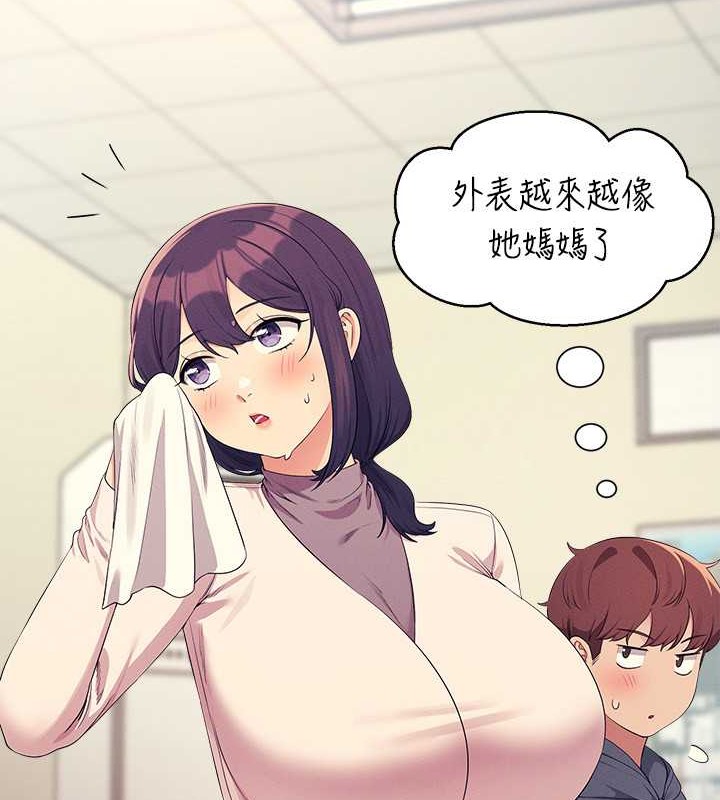 113P - 谁说理组没正妹？