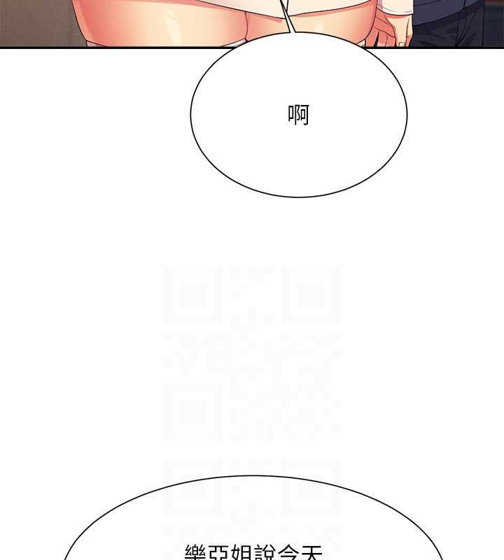 115P - 谁说理组没正妹？