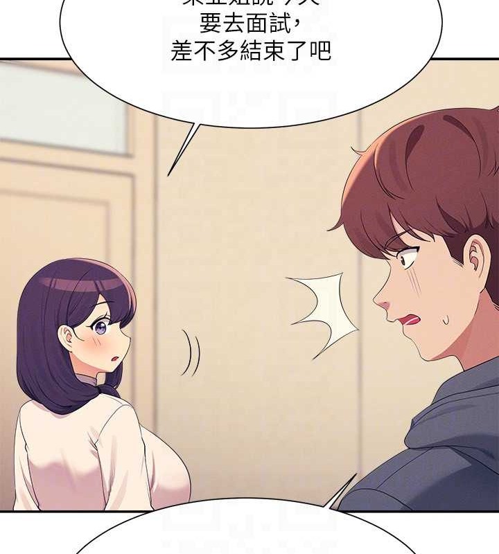 116P - 谁说理组没正妹？