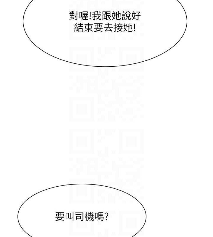 117P - 谁说理组没正妹？
