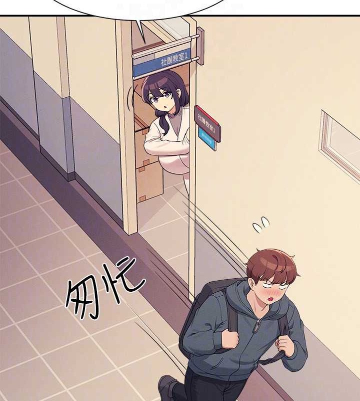 118P - 谁说理组没正妹？
