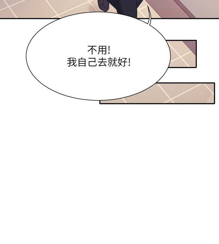 119P - 谁说理组没正妹？