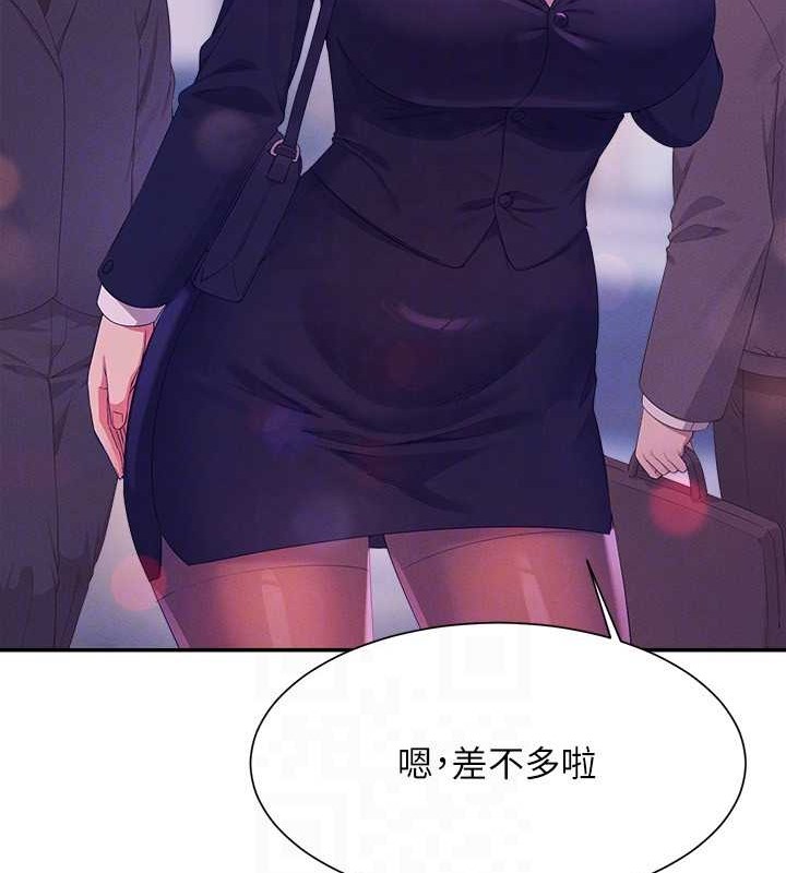 127P - 谁说理组没正妹？