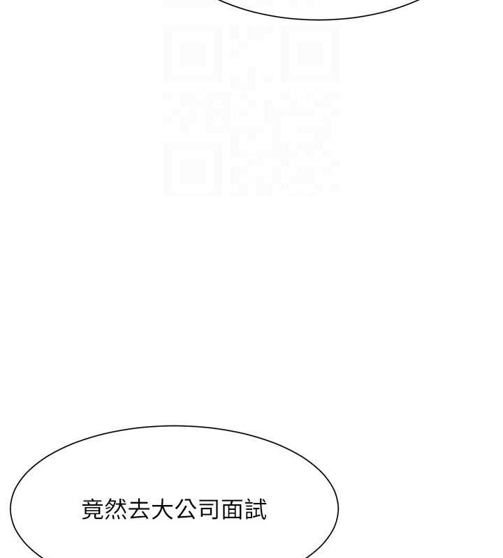 128P - 谁说理组没正妹？