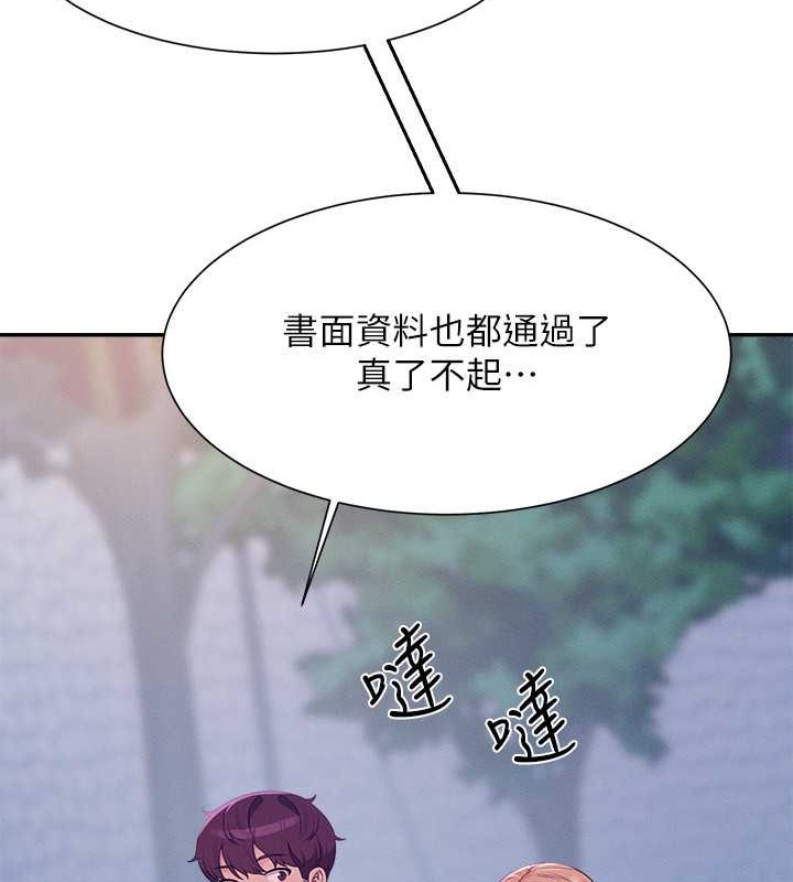 129P - 谁说理组没正妹？