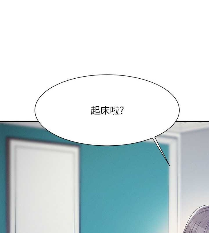 12P - 谁说理组没正妹？