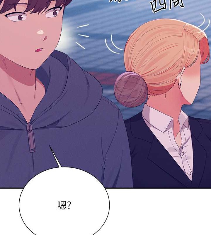 132P - 谁说理组没正妹？