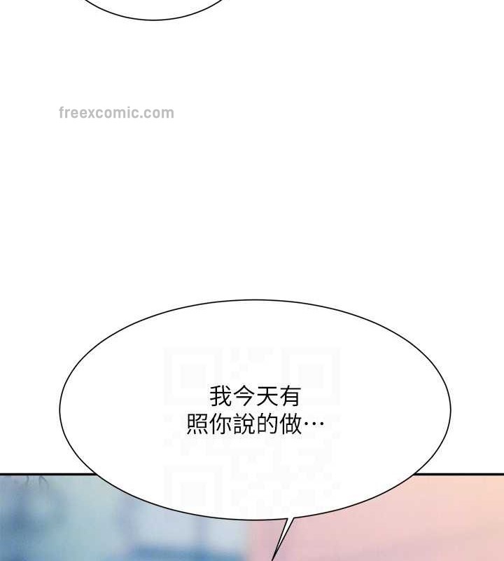 133P - 谁说理组没正妹？