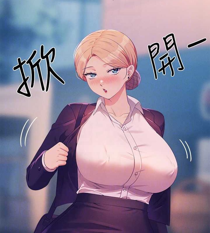 134P - 谁说理组没正妹？