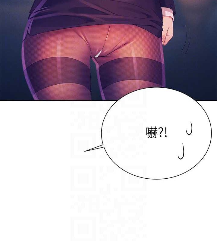 135P - 谁说理组没正妹？