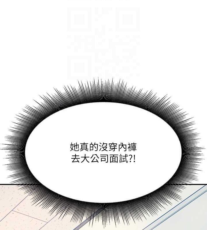 136P - 谁说理组没正妹？
