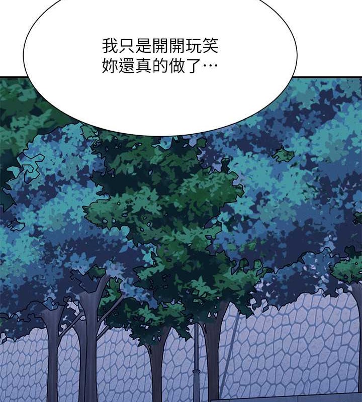 139P - 谁说理组没正妹？