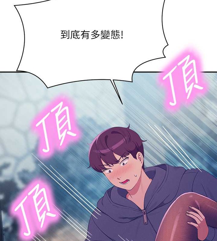 141P - 谁说理组没正妹？