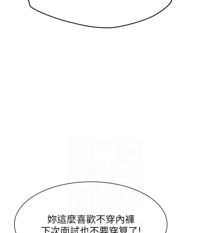 143P - 谁说理组没正妹？