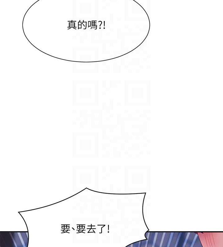 145P - 谁说理组没正妹？