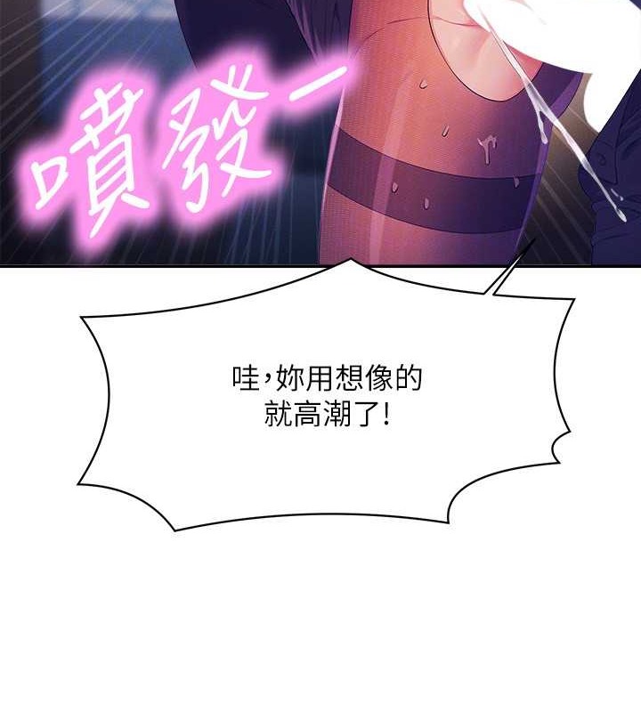 147P - 谁说理组没正妹？
