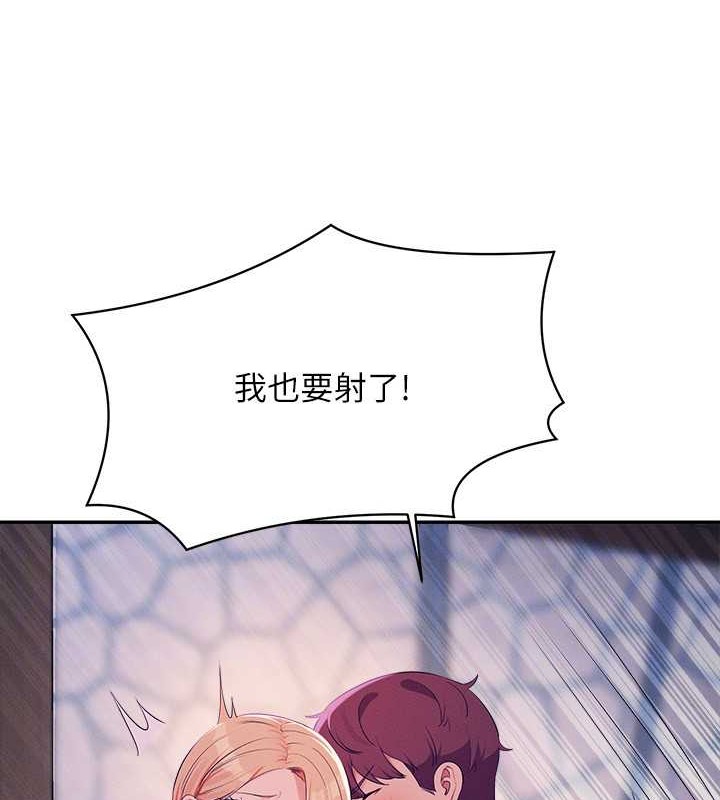 148P - 谁说理组没正妹？
