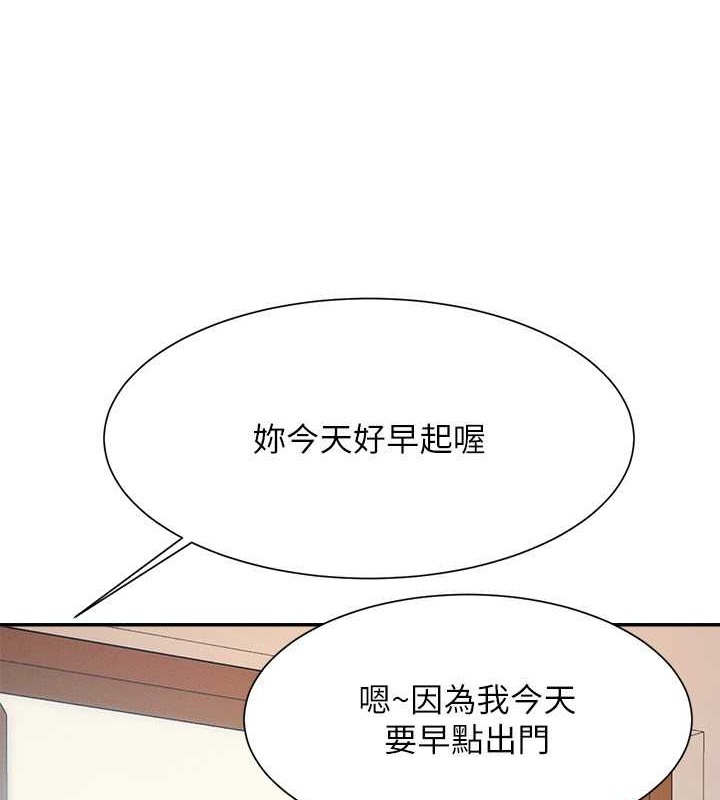 14P - 谁说理组没正妹？
