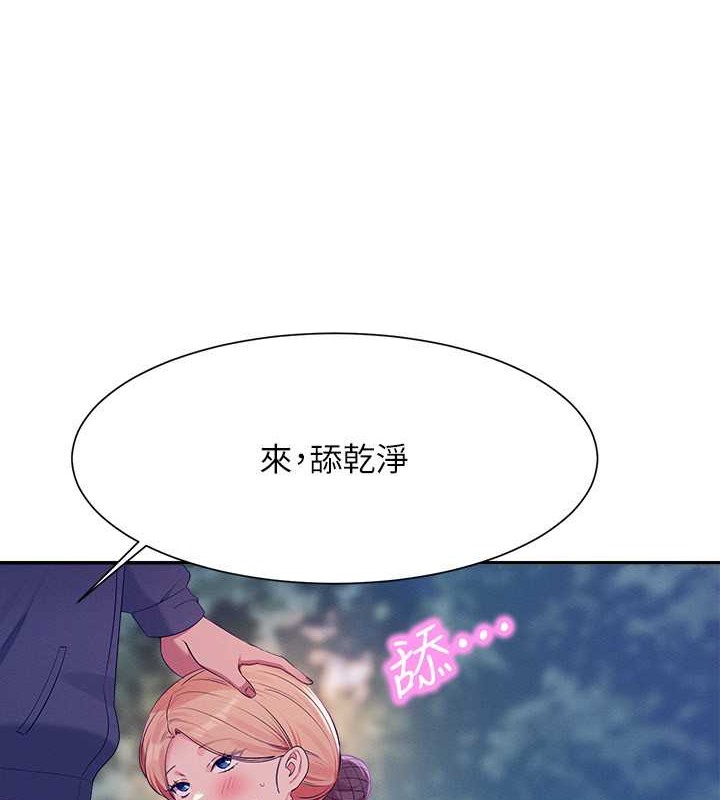 151P - 谁说理组没正妹？