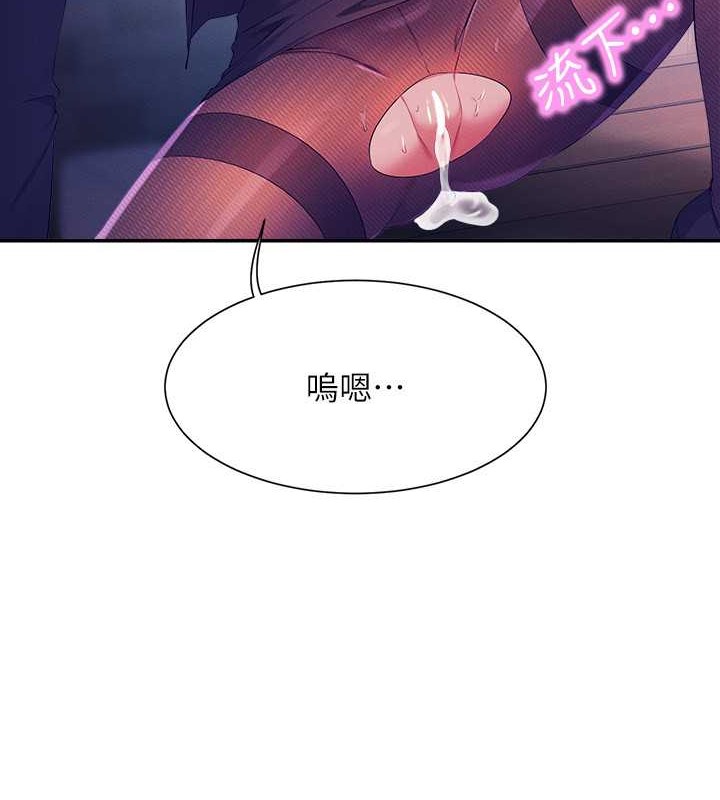 153P - 谁说理组没正妹？