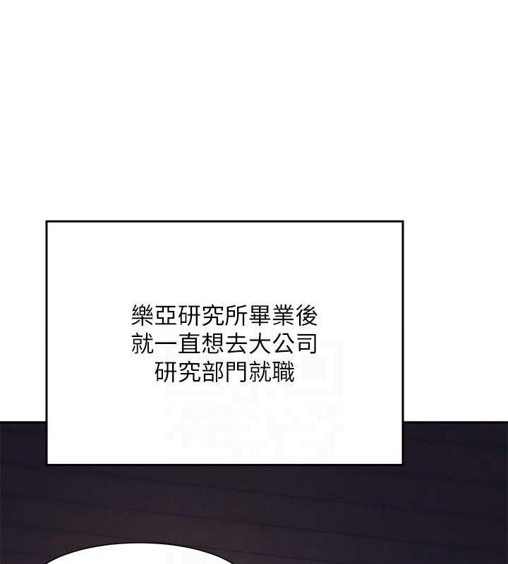 154P - 谁说理组没正妹？