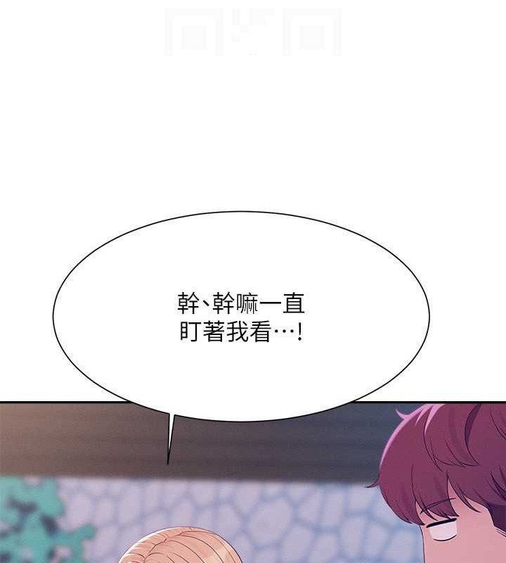 157P - 谁说理组没正妹？