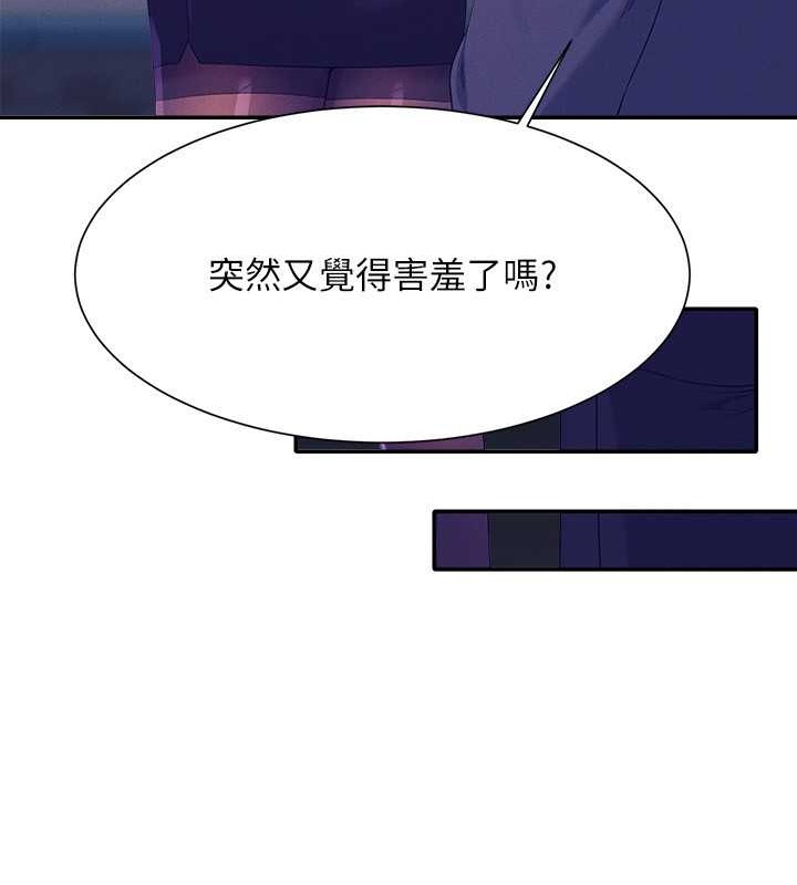 159P - 谁说理组没正妹？