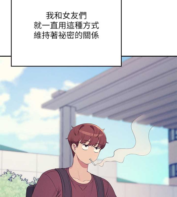 163P - 谁说理组没正妹？